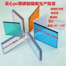 抗砸高透光pc耐力板價(jià)格低，遮雨采光頂棚就用透明耐力板替代玻璃