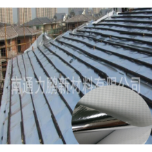 坡屋面瓦屋面斜屋面隔熱防水墊層鋁箔覆易卷材廠(chǎng)家現(xiàn)貨批發(fā)