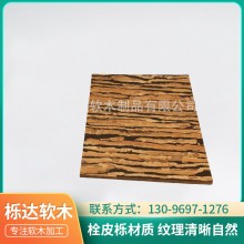 粘貼軟木地板墻板 6mm防靜電軟木地板粘貼式 櫟櫟軟木廠(chǎng)家