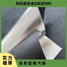 反射型隔氣膜 層狀 防水、防潮隔熱 厚度0.31mm 卷材
