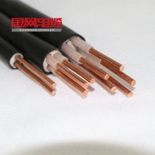 低煙無鹵阻燃耐火電力電纜 WDZN-YJY、YJE電纜