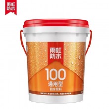 雨虹防水涂料雨虹100廚衛(wèi)陽臺室內專用防水材料易涂抗?jié)B施工快