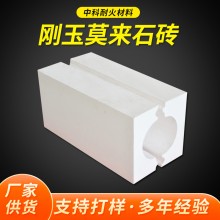 保溫耐火材料廠(chǎng)家銷(xiāo)售剛玉莫來(lái)石磚 玻璃窯用剛玉莫來(lái)石磚可批發(fā)