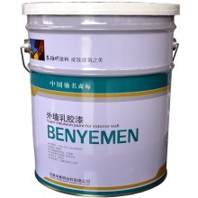 外墻彈性涂料、乳膠漆、建筑涂料