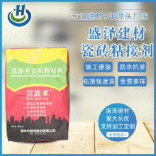 ?；u粘結(jié)劑 瓷磚粘結(jié)劑 現(xiàn)貨供應 瓷磚粘合劑 石材粘結(jié)劑